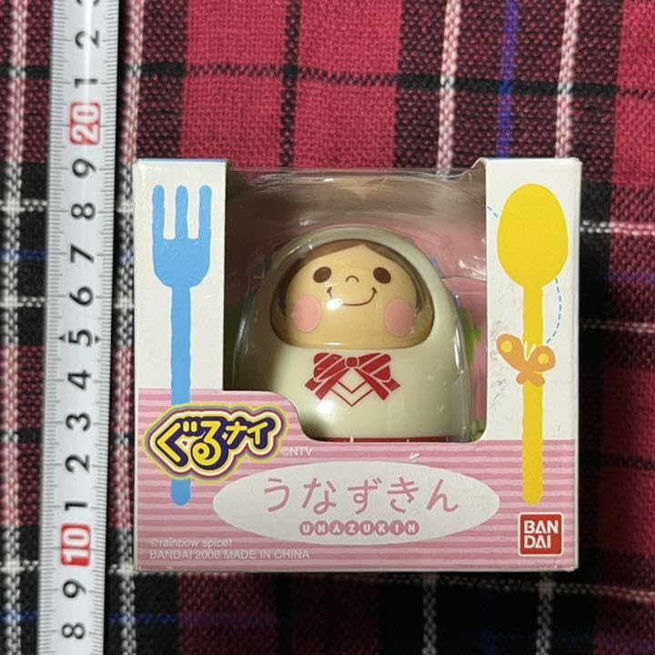 Amazon.co.jp: ぐるナイ うなずきん 優香バージョン ゴチになり
